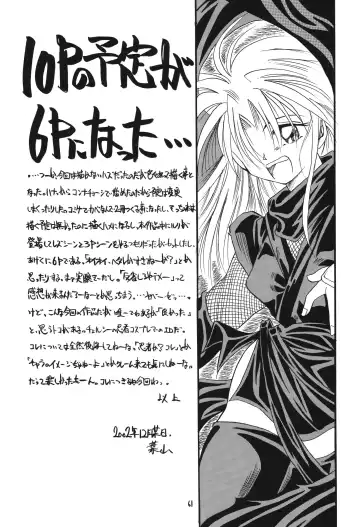 [Makoushi] Fuyu no Arashi ~Valhalla Dainishou~ Fhentai.net - Page 61