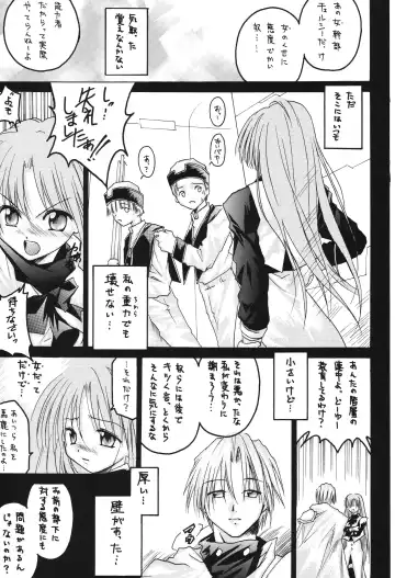 [Makoushi] Fuyu no Arashi ~Valhalla Dainishou~ Fhentai.net - Page 63