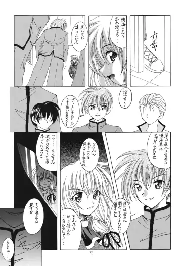 [Makoushi] Fuyu no Arashi ~Valhalla Dainishou~ Fhentai.net - Page 7