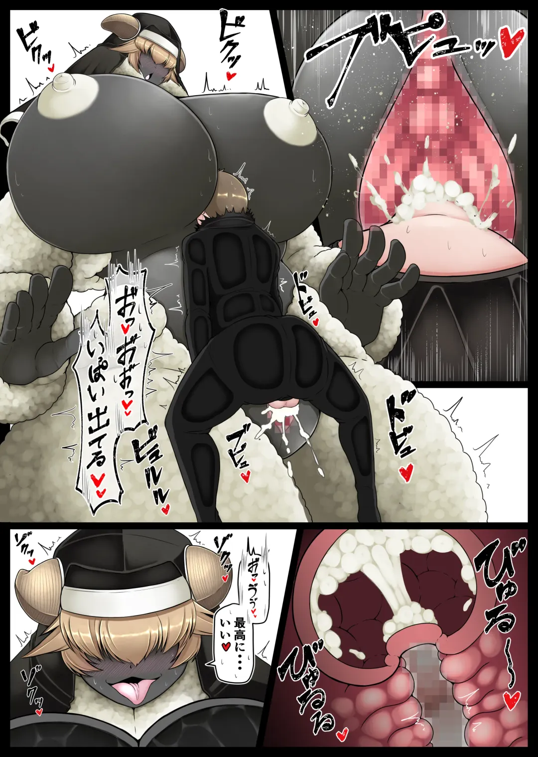 [Ocha No Degarashi] Seishori Youin Youin Hitoosu-kun Fhentai - Page 25