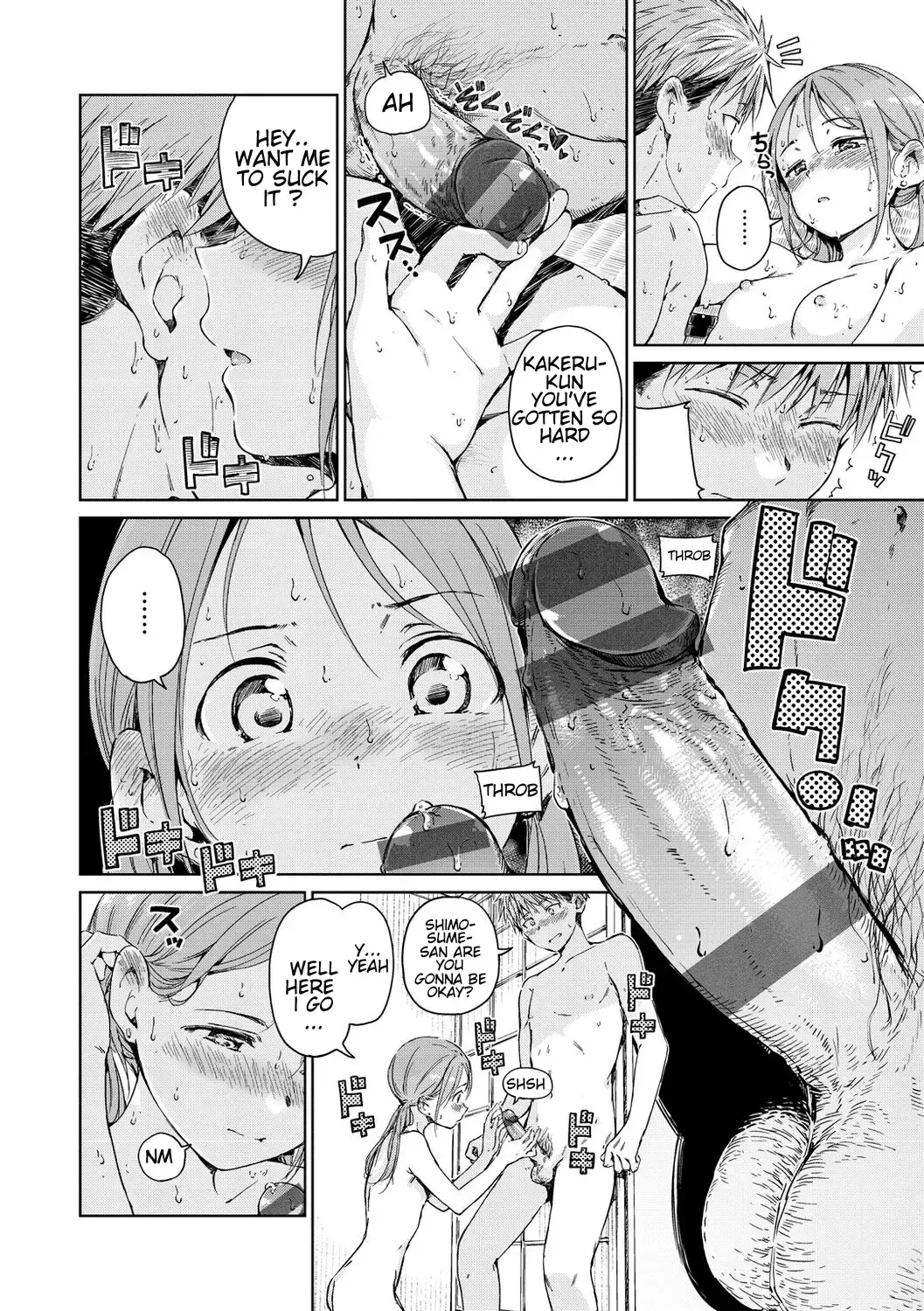 [Hamao] Straying Fhentai - Page 10