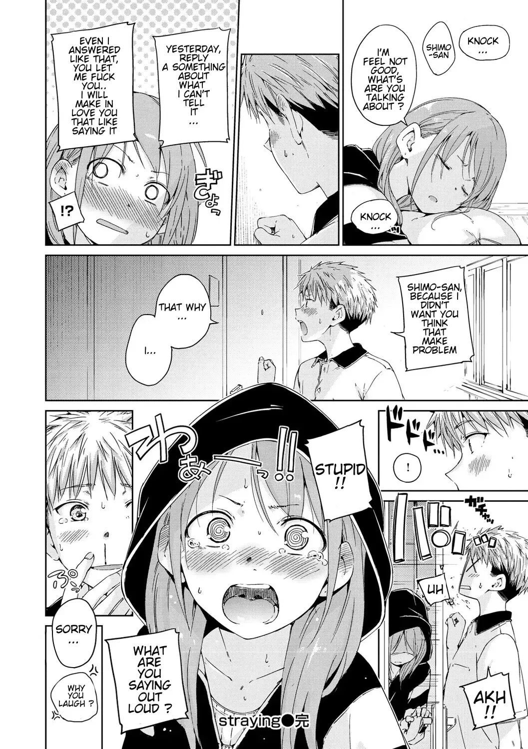 [Hamao] Straying Fhentai - Page 20