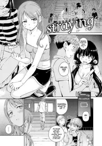 [Hamao] Straying - Fhentai
