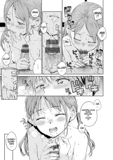 [Hamao] Straying Fhentai - Page 13