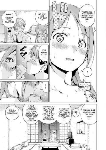 [Hamao] Straying Fhentai - Page 3