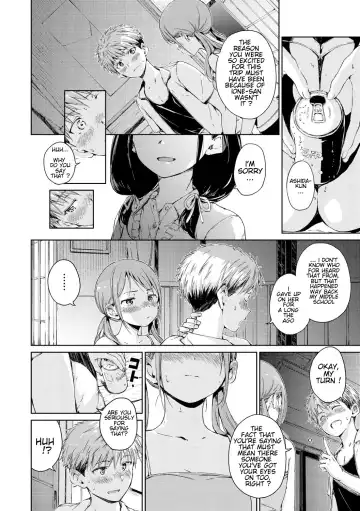[Hamao] Straying Fhentai - Page 4