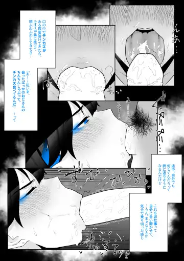 [Kagto] Machida-chan 1-13 Fhentai.net - Page 64