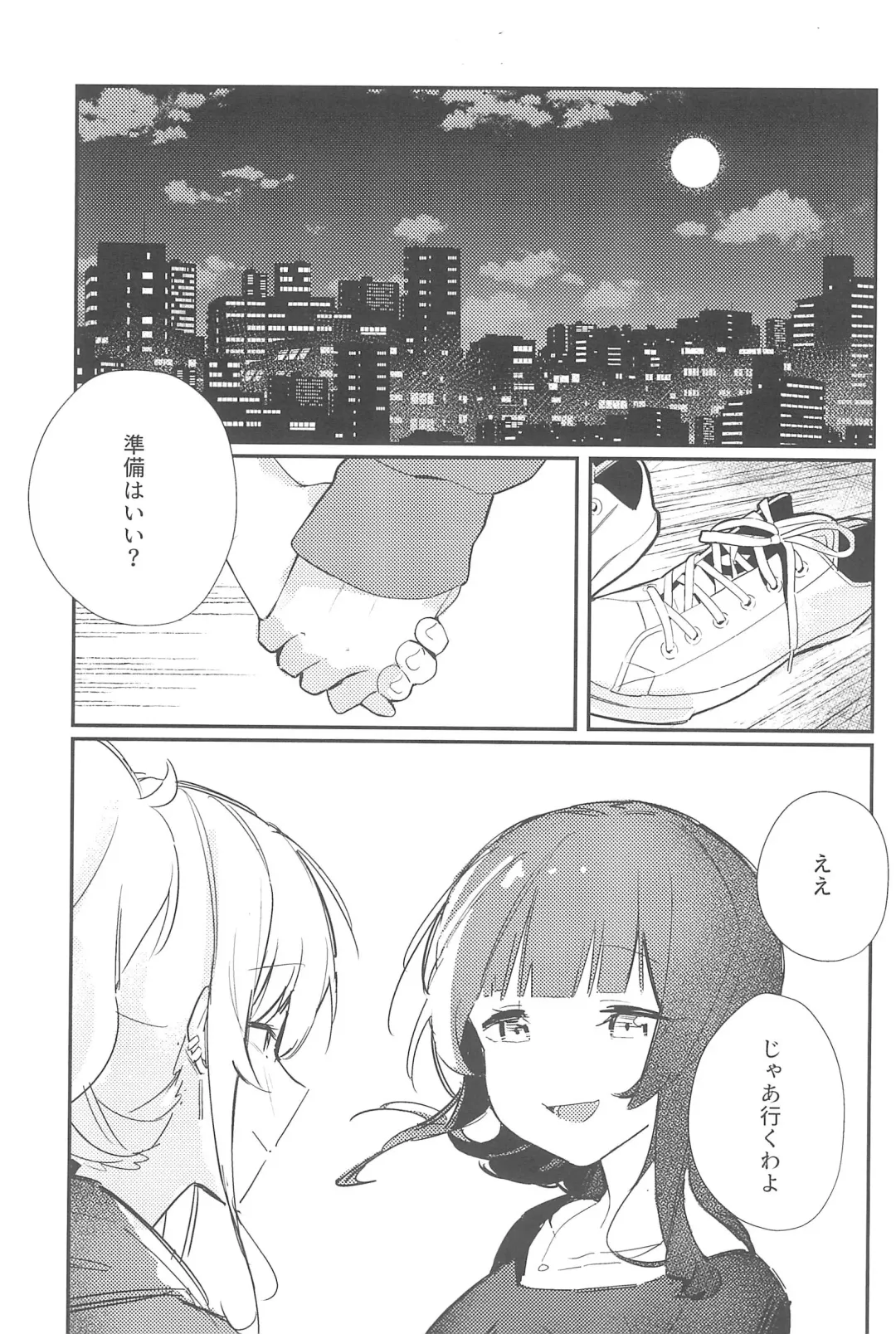 [Fataaa - Orihi Chihiro] MIRROR Fhentai - Page 3