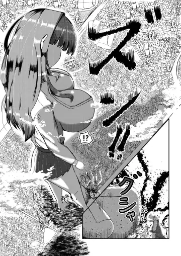 [Potter.l] Machi yori Ookiku natta Watashi wa H na Kibun ni Narimashita Fhentai.net - Page 11