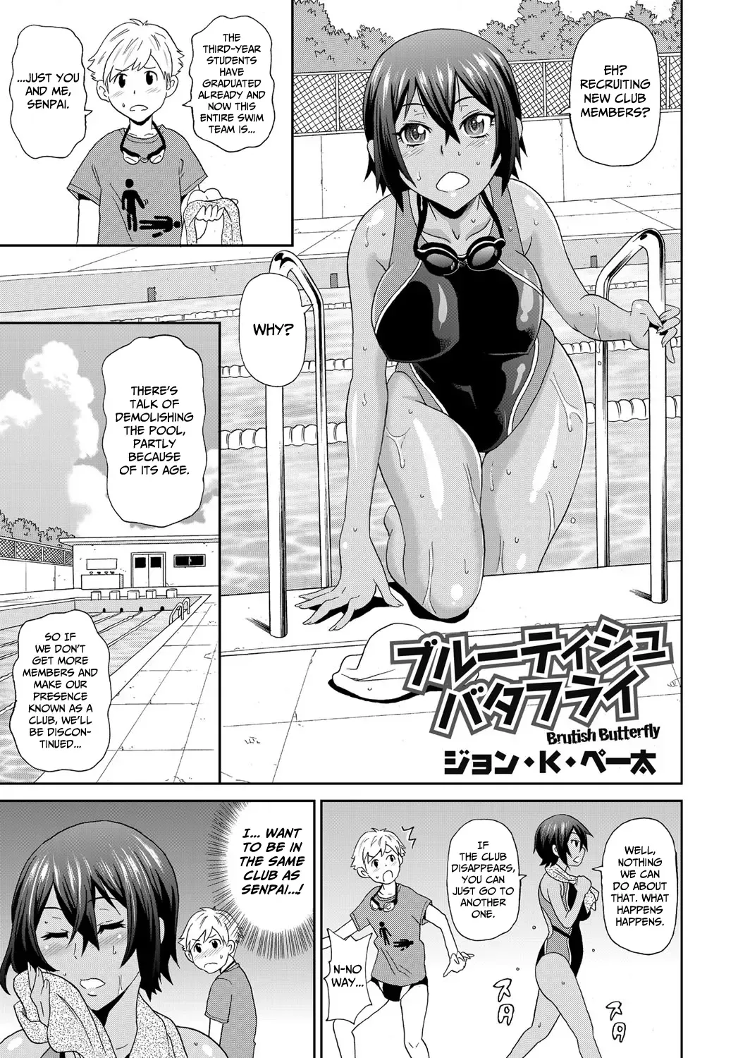 [John K. Pe-ta] Brutish Butterfly Fhentai.net - Page 1