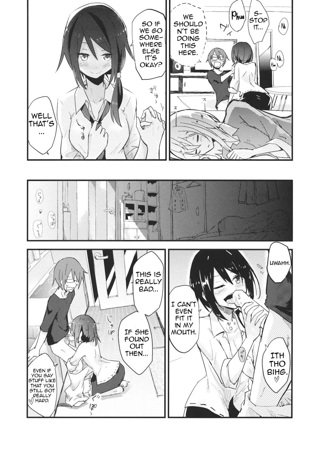 [Shiroshi] Himitsu no. Fhentai - Page 8