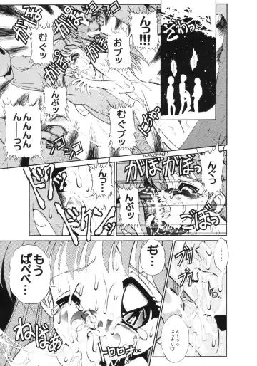 [Fugo] Sperma Memorial Fhentai.net - Page 20