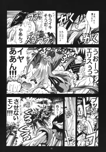 [Fugo] Sperma Memorial Fhentai.net - Page 29