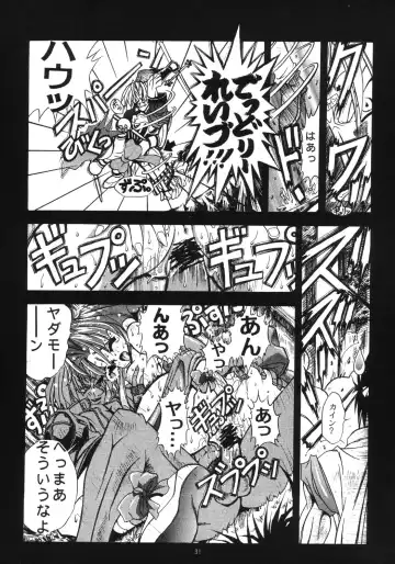 [Fugo] Sperma Memorial Fhentai.net - Page 30