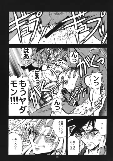 [Fugo] Sperma Memorial Fhentai.net - Page 32