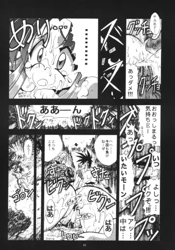 [Fugo] Sperma Memorial Fhentai.net - Page 33