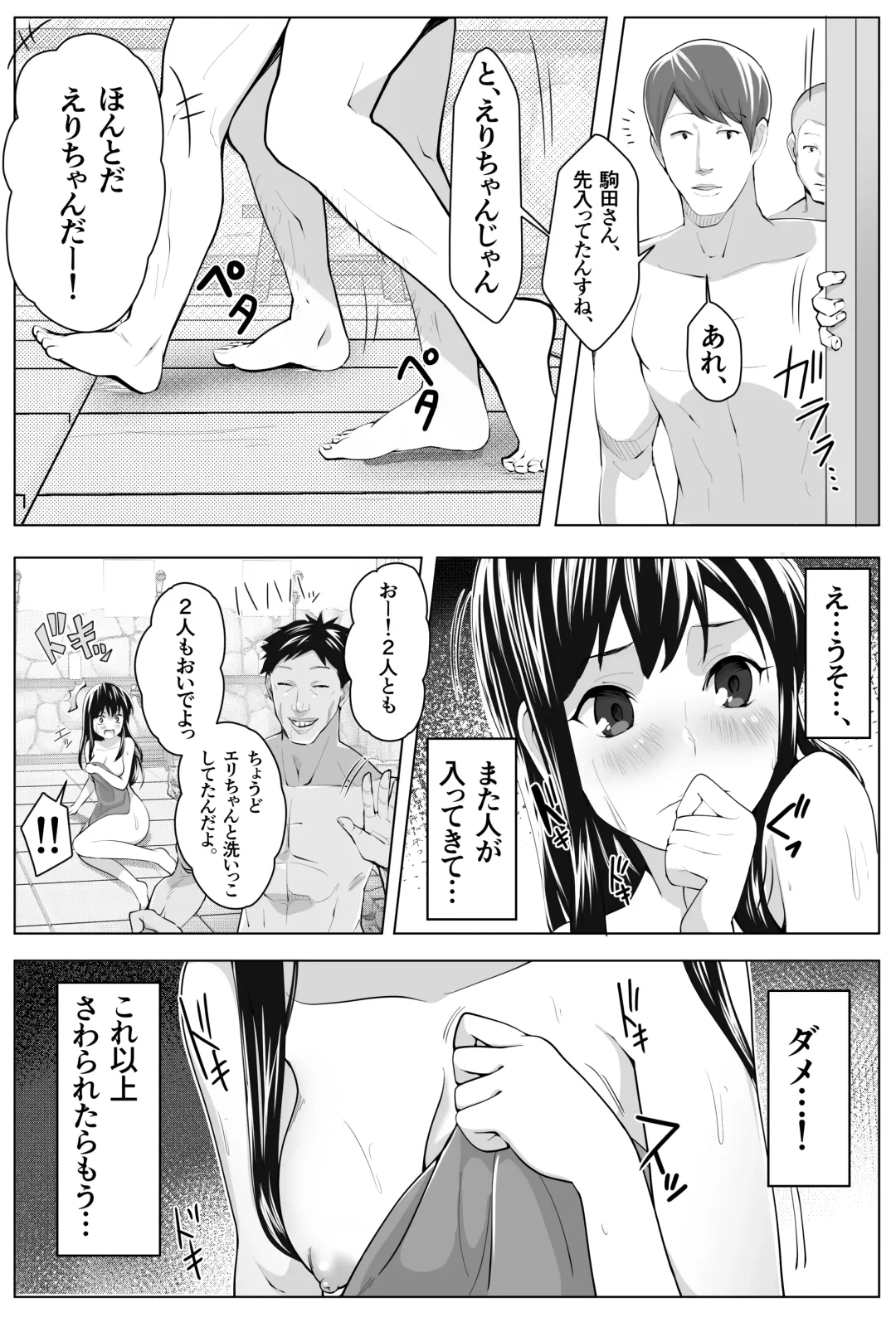 [Tsubonuma] Kurokami Joukyou Shoujo to Otoko darake no Sharehouse Fhentai - Page 25