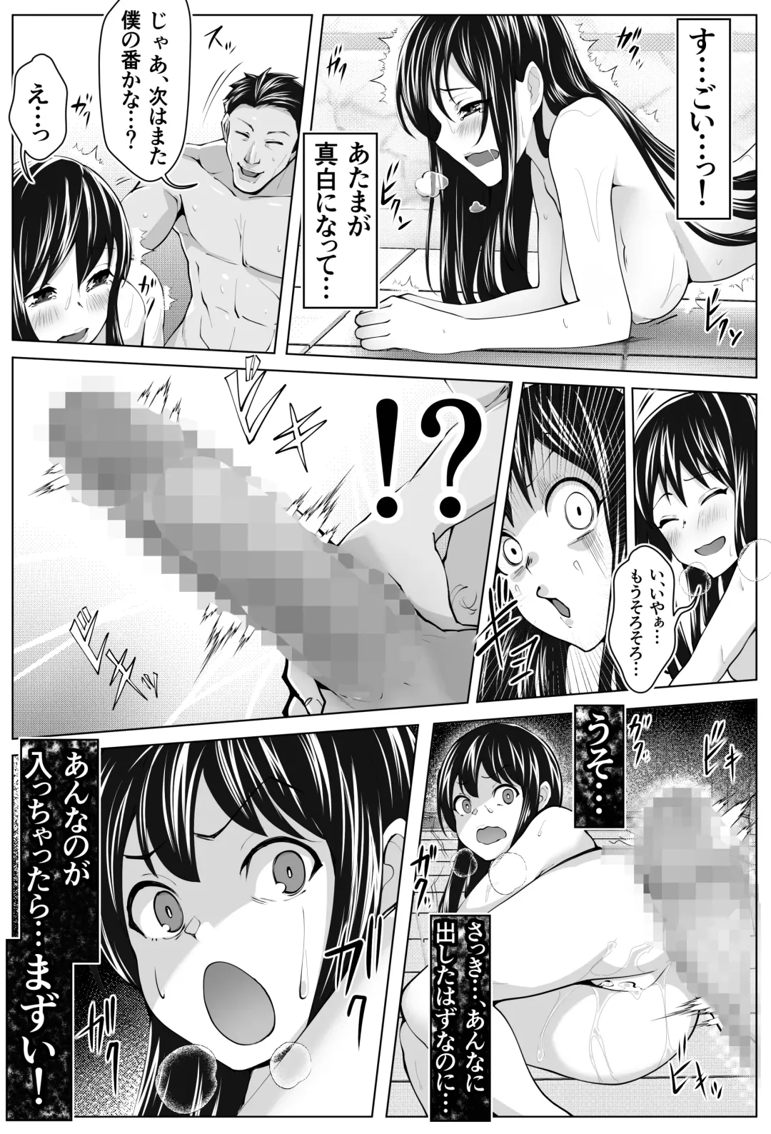 [Tsubonuma] Kurokami Joukyou Shoujo to Otoko darake no Sharehouse Fhentai - Page 41