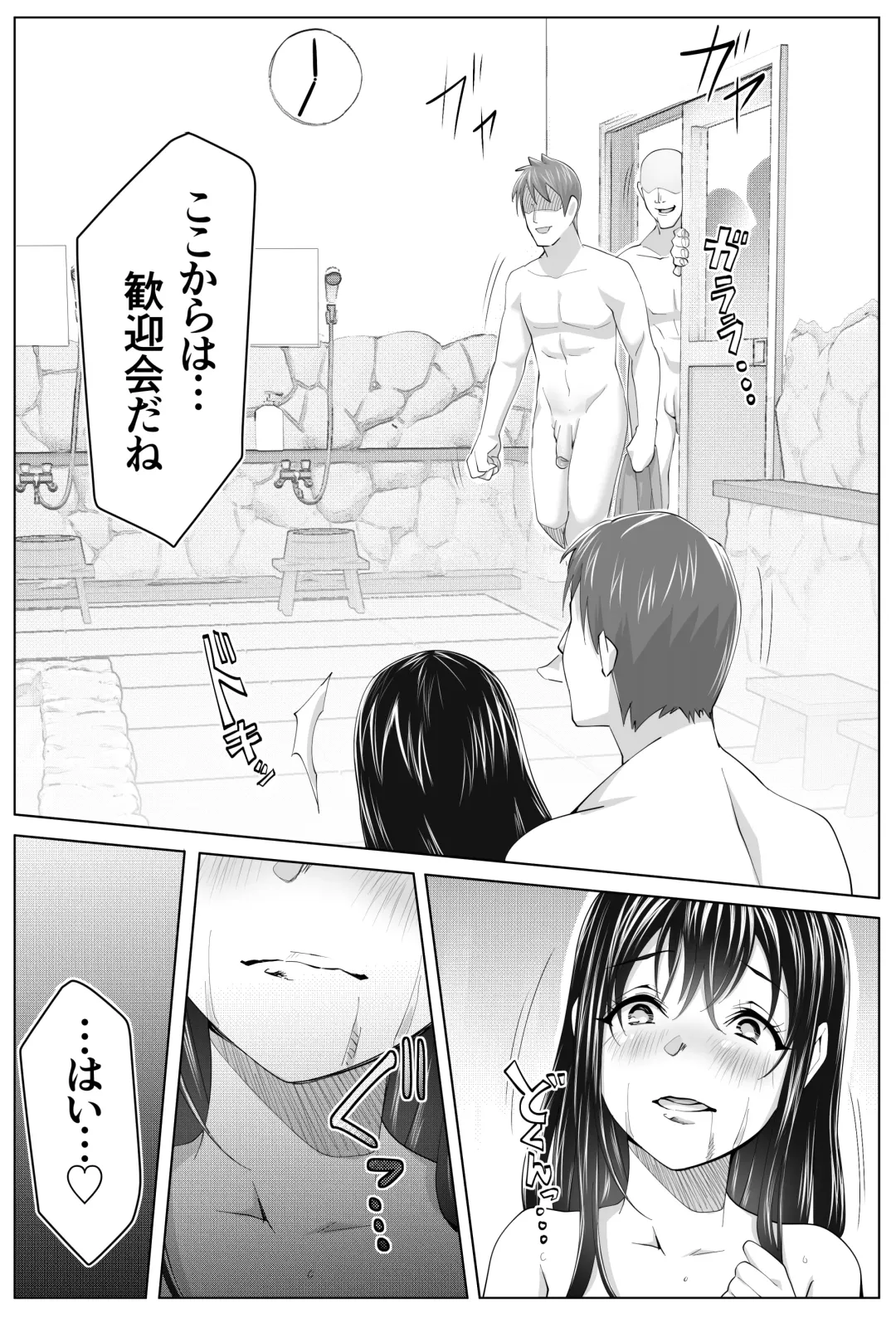 [Tsubonuma] Kurokami Joukyou Shoujo to Otoko darake no Sharehouse Fhentai - Page 55