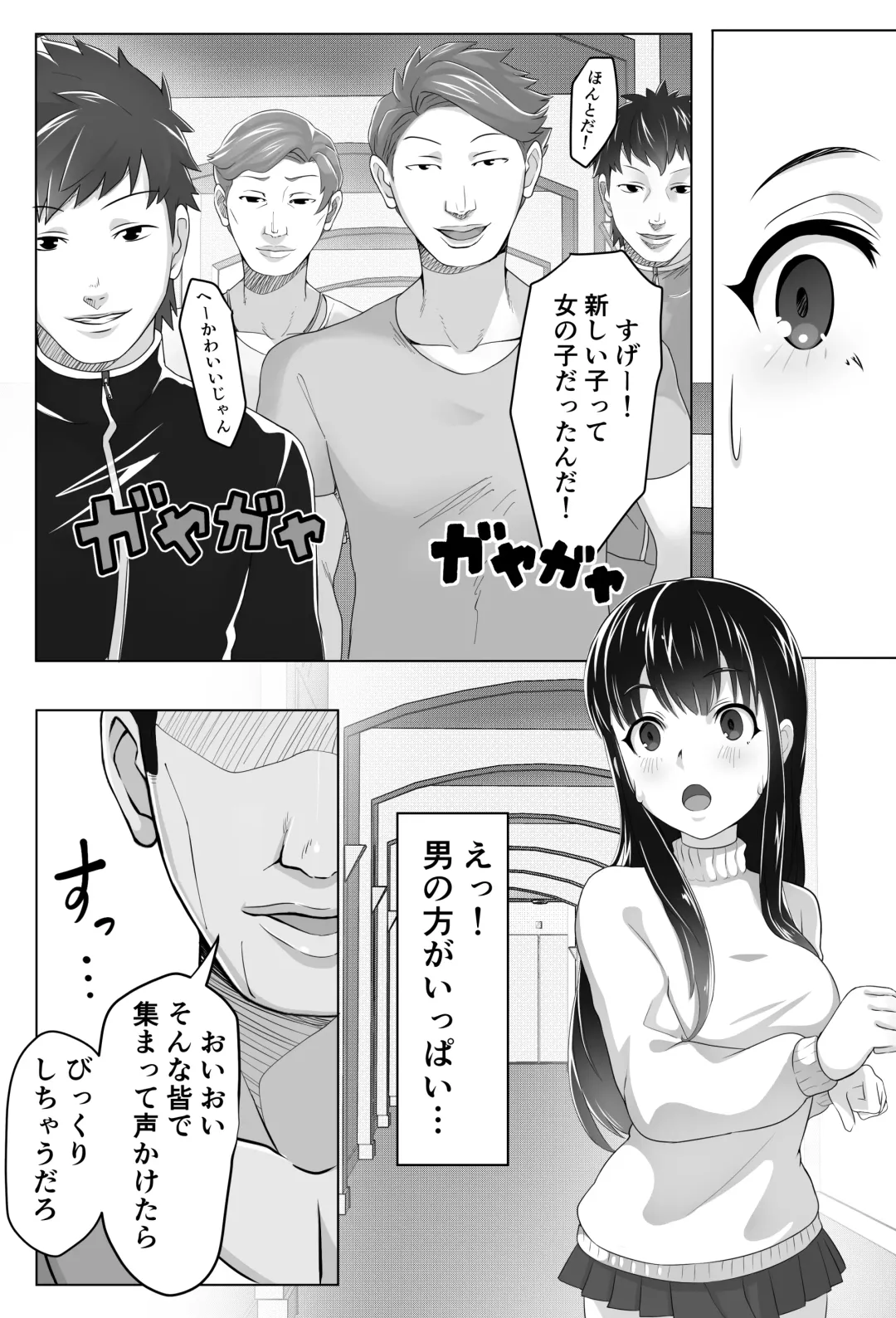 [Tsubonuma] Kurokami Joukyou Shoujo to Otoko darake no Sharehouse Fhentai - Page 6