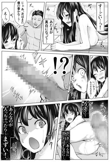 [Tsubonuma] Kurokami Joukyou Shoujo to Otoko darake no Sharehouse Fhentai.net - Page 41