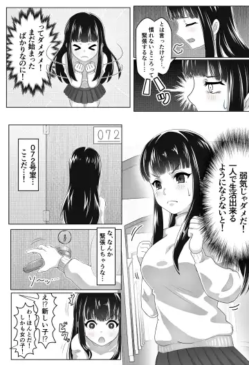 [Tsubonuma] Kurokami Joukyou Shoujo to Otoko darake no Sharehouse Fhentai.net - Page 5