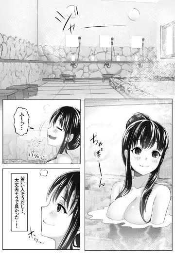 [Tsubonuma] Kurokami Joukyou Shoujo to Otoko darake no Sharehouse Fhentai.net - Page 9