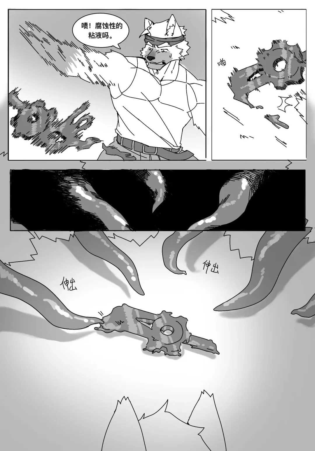 Arujia tentacle  comic commission Fhentai.net - Page 4