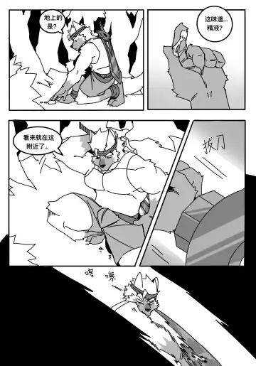 Arujia tentacle  comic commission Fhentai.net - Page 2