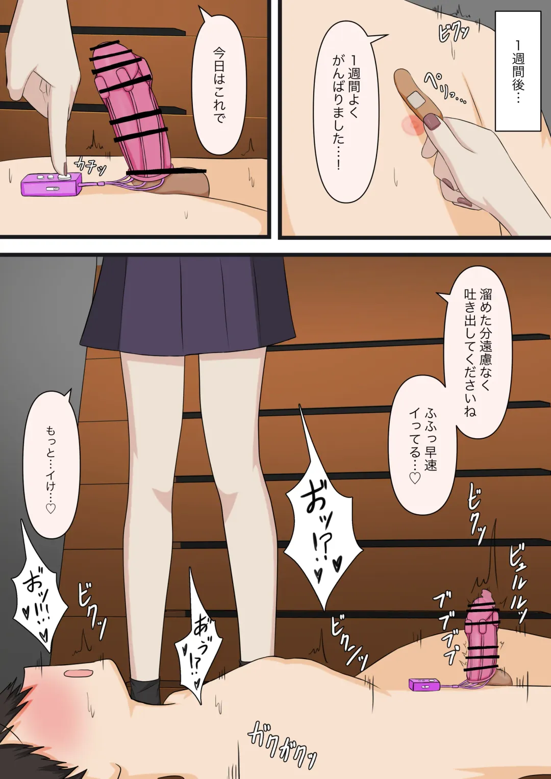 Hikaeme na Kanojo ni Semete Hoshii to Onegai shite Mita Fhentai - Page 36