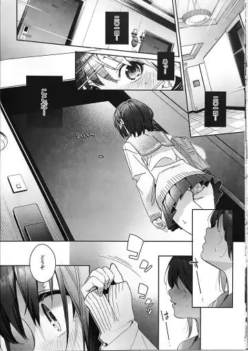 [Kise Itsuki] Shiritakunakatta Kouhen Fhentai.net - Page 9