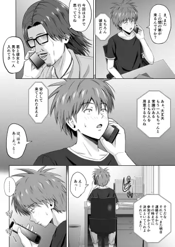 Kamen no Kanojo 2 Fhentai - Page 10