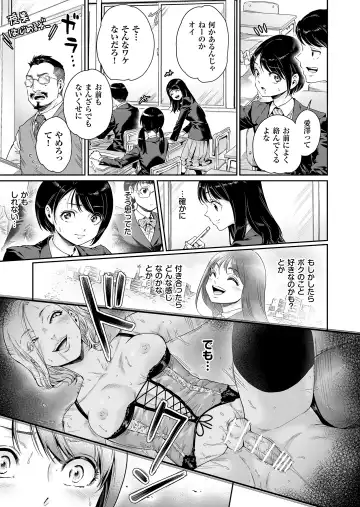 [Aian] Messed UP!! Karuhazumi ni Hattenba ni Ittara Mechakucha Mesu Ochi saserarechaimashita Fhentai.net - Page 22