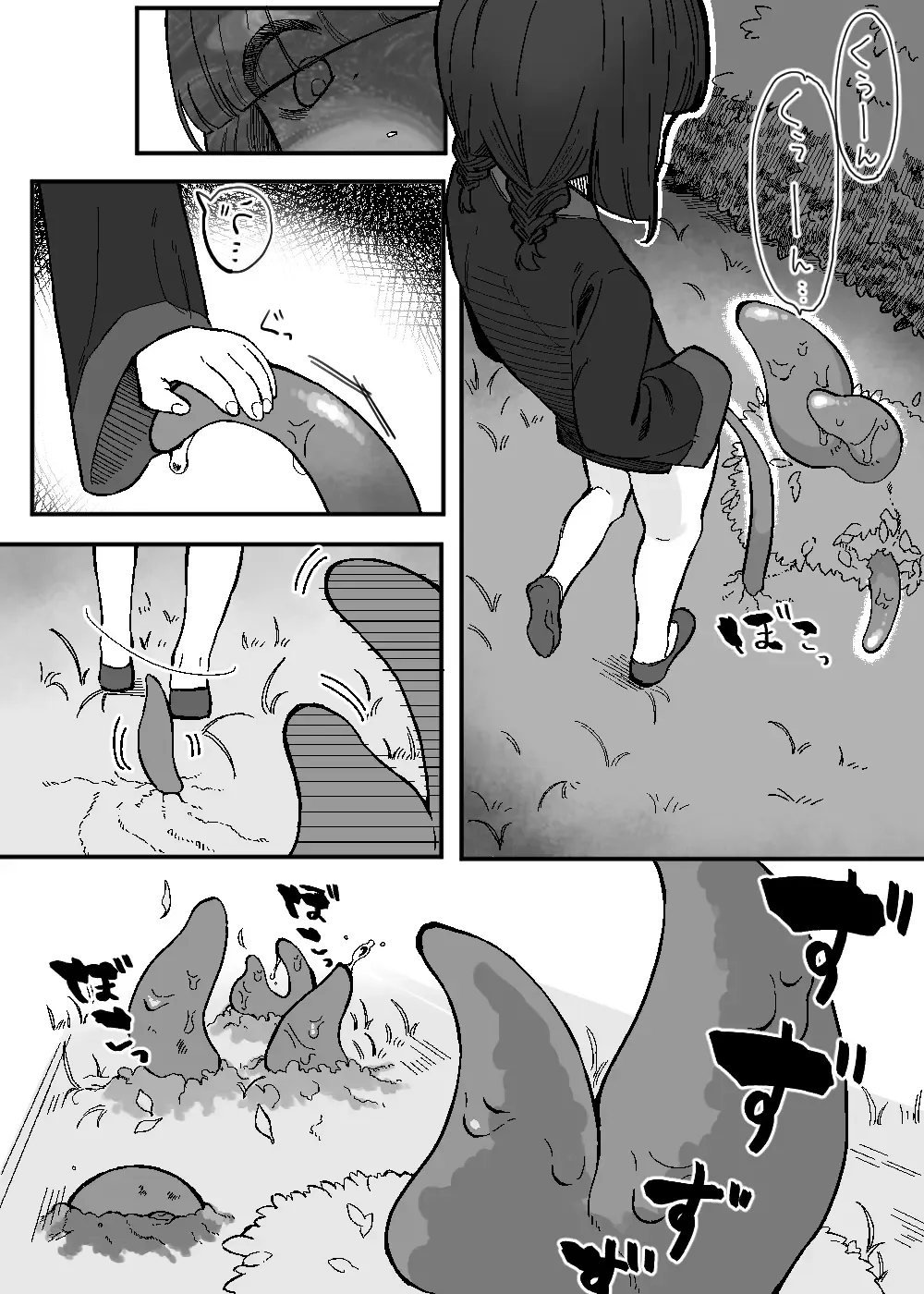 [Kanashiro No Hako] Aratashii Tomodachi Fhentai - Page 7