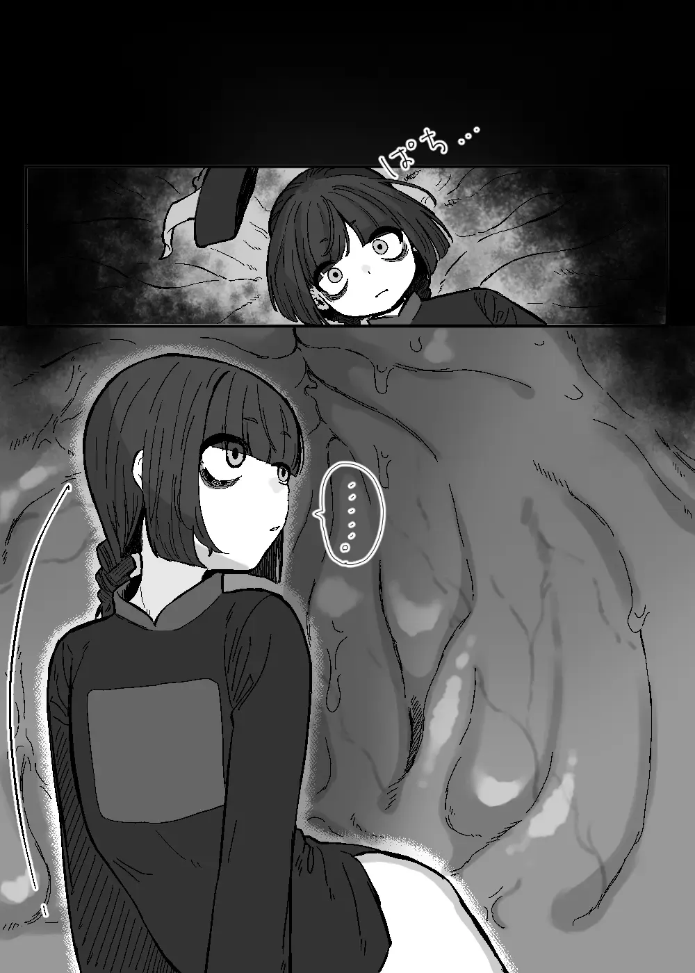 [Kanashiro No Hako] Aratashii Tomodachi Fhentai - Page 9