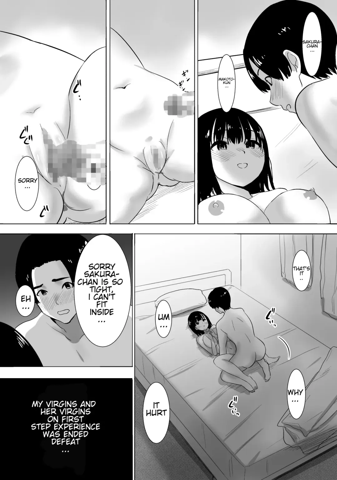 [Nibo] Sakura Chiru -Boku no Shiranai Tokoro de Kanojo to Shinyuu ga Futarikiri de..- Fhentai - Page 10