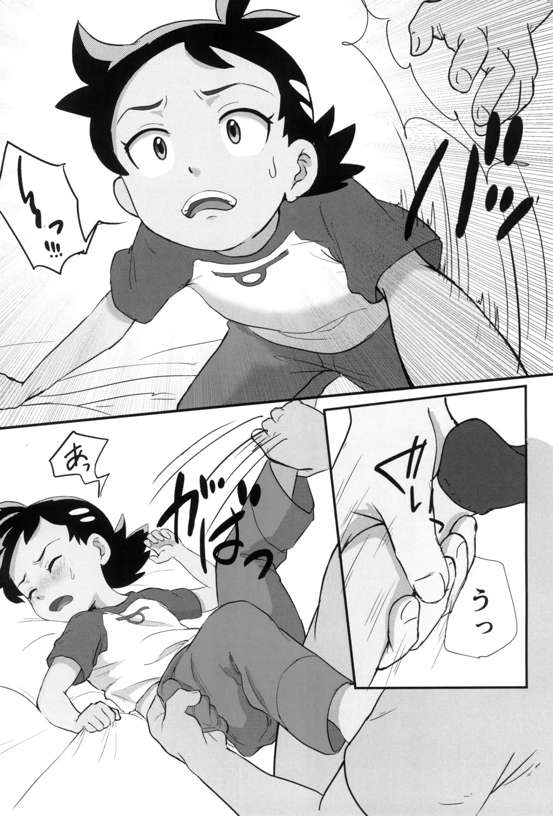 [Matsuno] Banabana ga inai no wa danefusshi Fhentai.net - Page 12