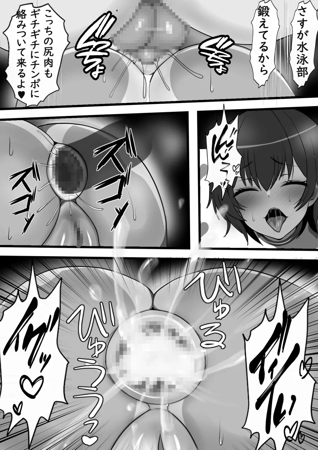 Kabeshiri Delivery Hajimemashita Fhentai - Page 32