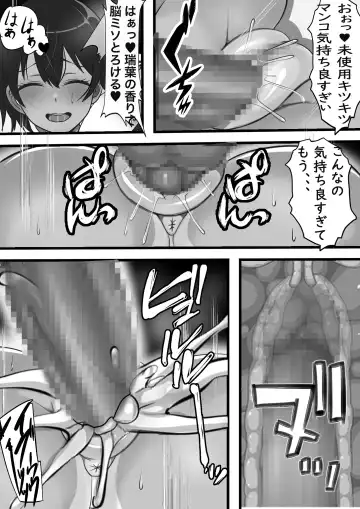 Kabeshiri Delivery Hajimemashita Fhentai - Page 21