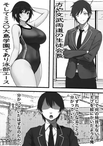 Kabeshiri Delivery Hajimemashita Fhentai - Page 4