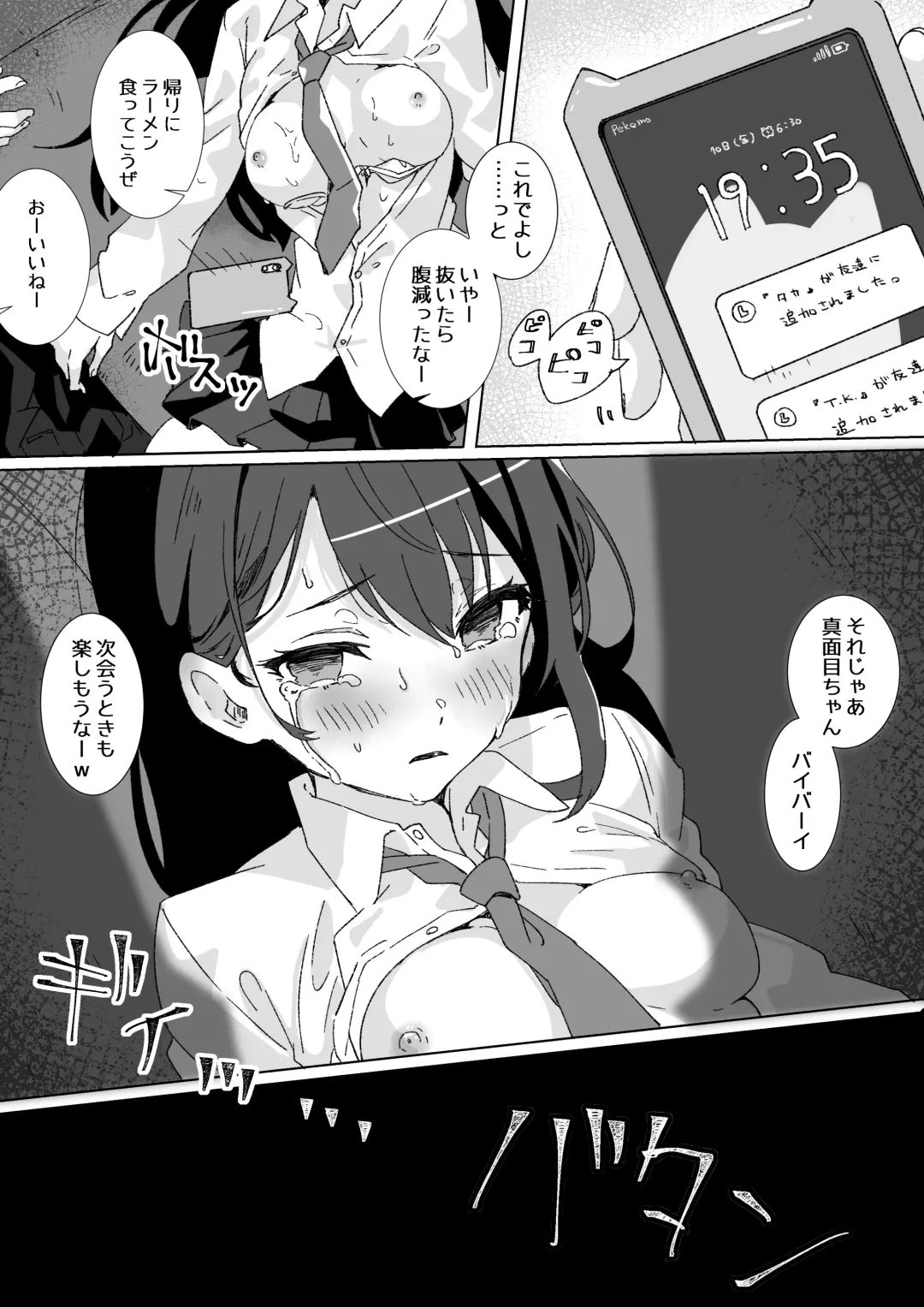 [Yumemi Gachi] Heibon JK to Fushigi na Okusuri - Heibon JK & Mystery drugs Fhentai - Page 27