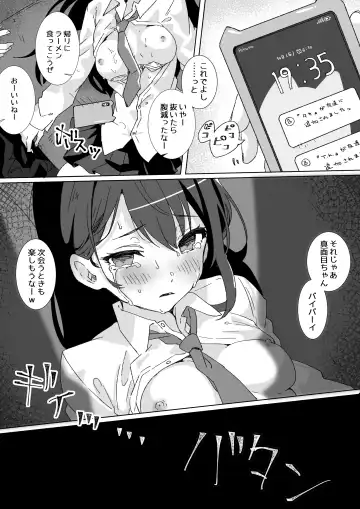 [Yumemi Gachi] Heibon JK to Fushigi na Okusuri - Heibon JK & Mystery drugs Fhentai - Page 27