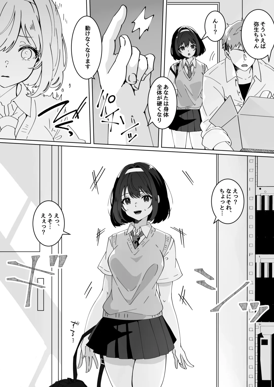 [Yumemi Gachi] Saiminjutsu nara Kyonyuu JK ni Nandemo Dekiru tte Hontou desu ka? Fhentai - Page 13