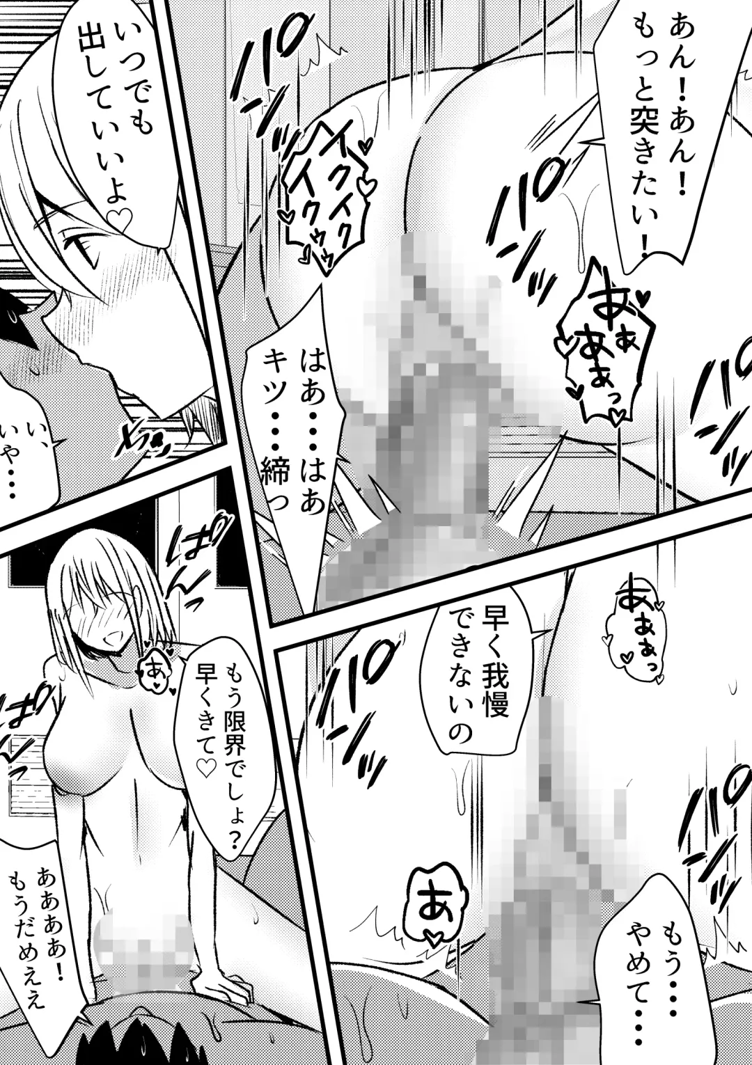 Yari Commu!! Commu Shou no Otokonoko ga Onnanoko-tachi to Yarimakuri Gakuen Seikatsu!! Fhentai - Page 18