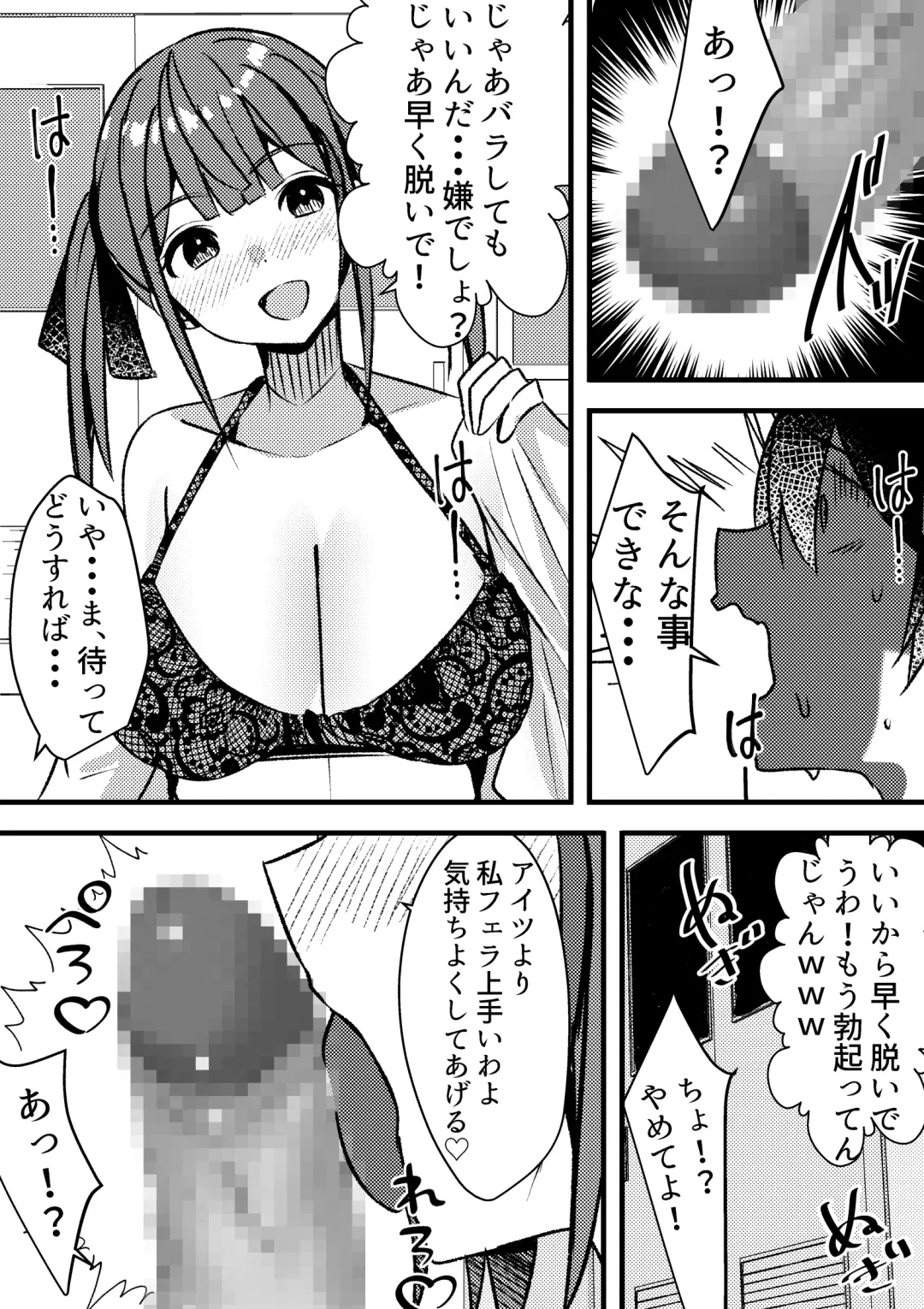 Yari Commu!! Commu Shou no Otokonoko ga Onnanoko-tachi to Yarimakuri Gakuen Seikatsu!! Fhentai - Page 32