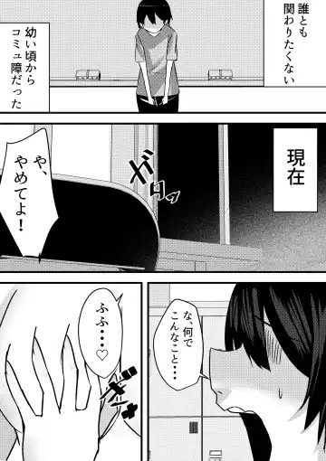 Yari Commu!! Commu Shou no Otokonoko ga Onnanoko-tachi to Yarimakuri Gakuen Seikatsu!! Fhentai - Page 2