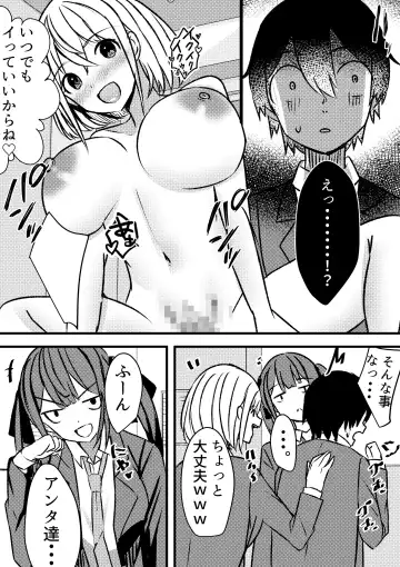Yari Commu!! Commu Shou no Otokonoko ga Onnanoko-tachi to Yarimakuri Gakuen Seikatsu!! Fhentai - Page 26