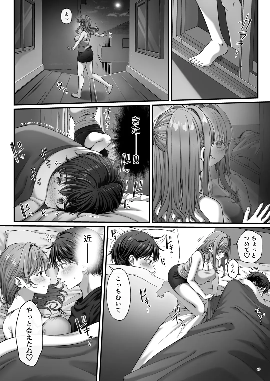 [Namatsui] Summer Time Homestay ni Kita Dekachin Ryuugakusei ni Kaihatsu sareta Shojo Fhentai - Page 45