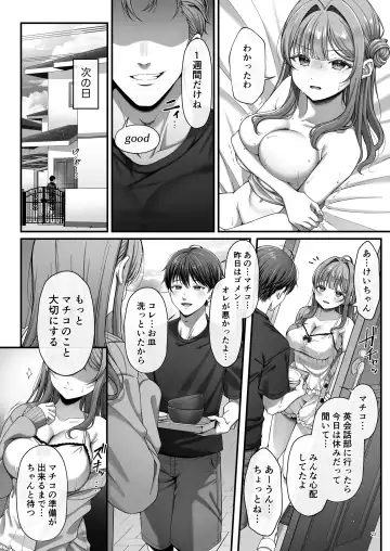 [Namatsui] Summer Time Homestay ni Kita Dekachin Ryuugakusei ni Kaihatsu sareta Shojo Fhentai.net - Page 25