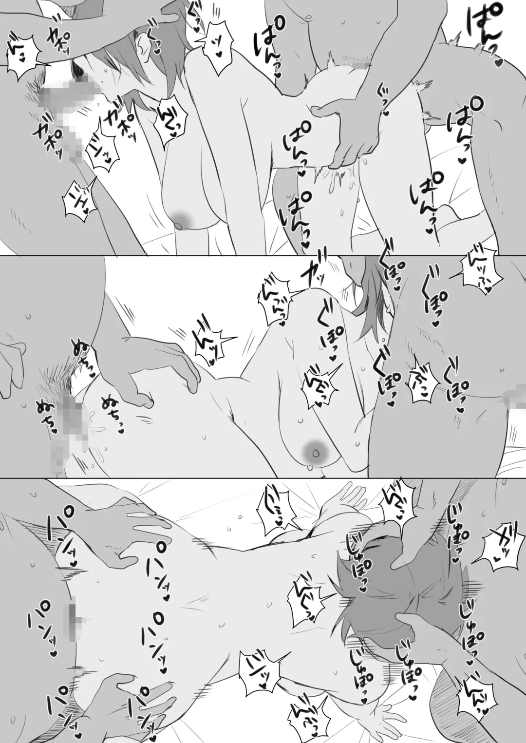 [Shirasu Uni] Futago Maid-chan no Gohoushi Nikki Fhentai - Page 43